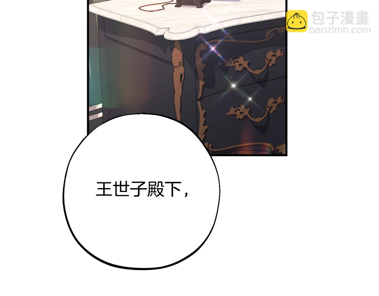 第78话 傀儡公女10