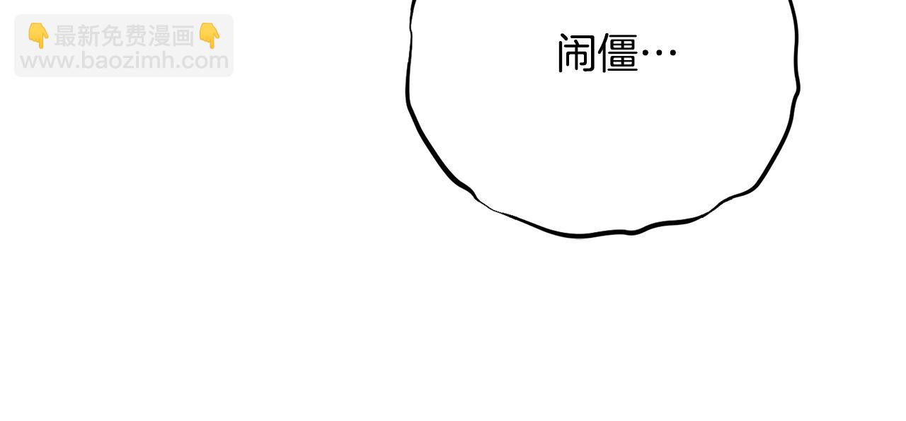 第78话 傀儡公女115