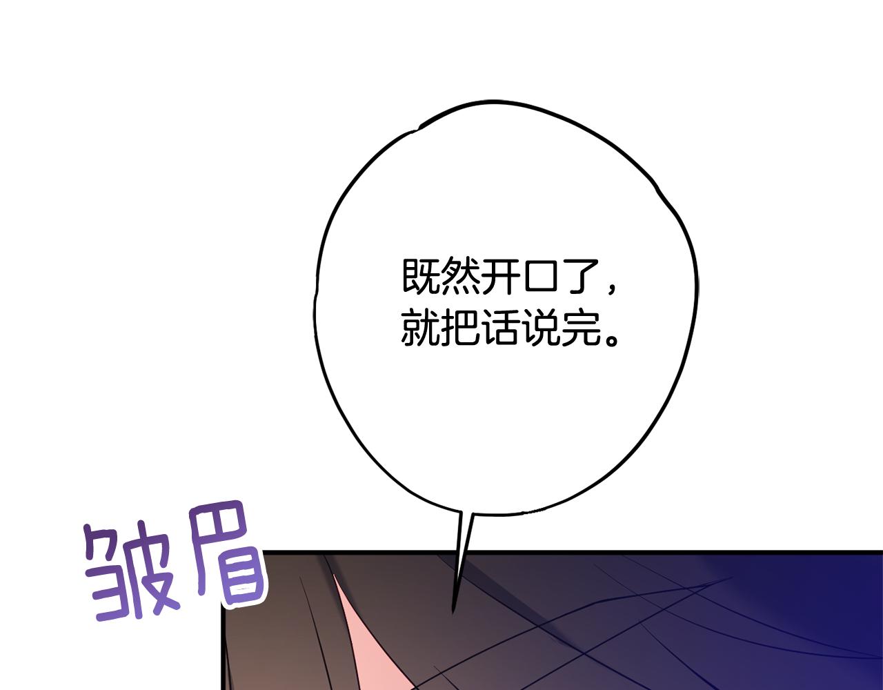 第78话 傀儡公女116