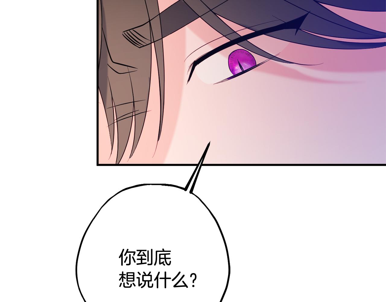第78话 傀儡公女117