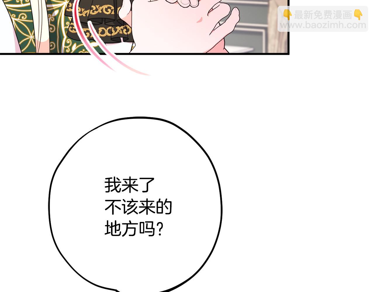 第78话 傀儡公女12