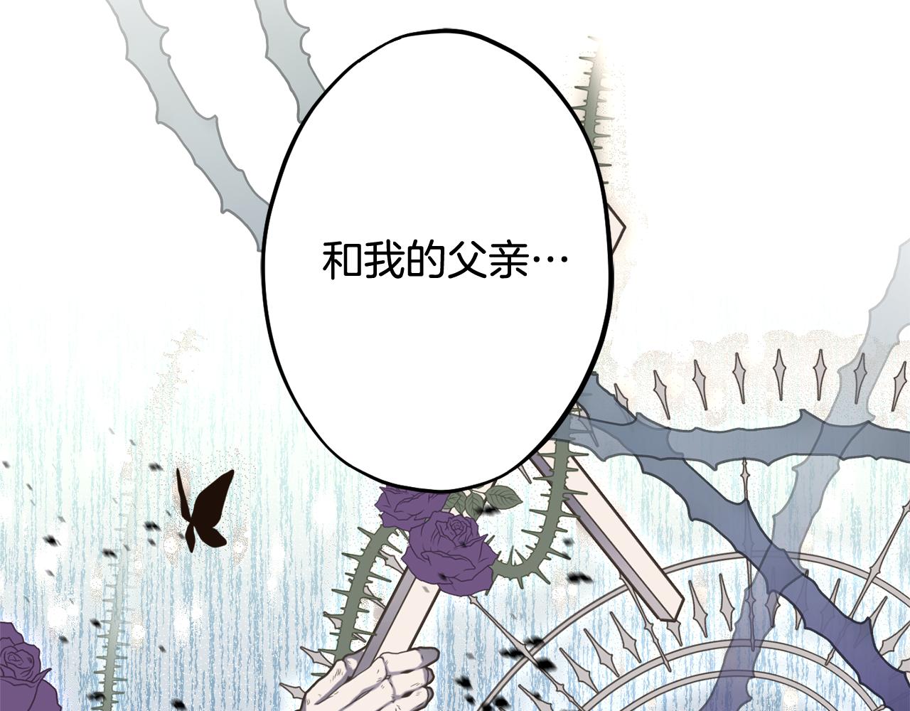 第78话 傀儡公女121