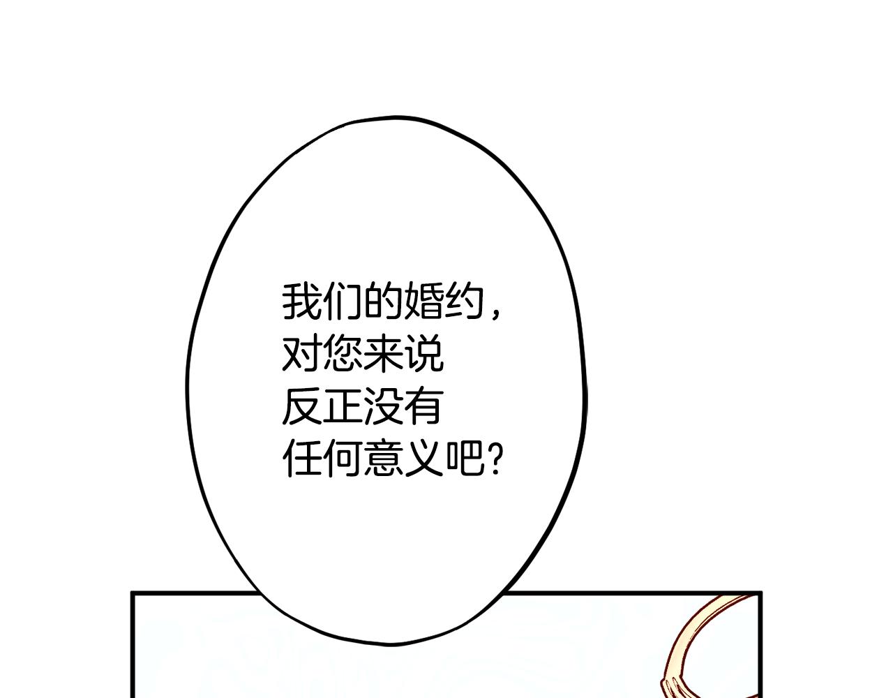 第78话 傀儡公女127