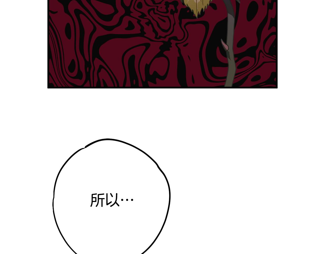 第78话 傀儡公女129