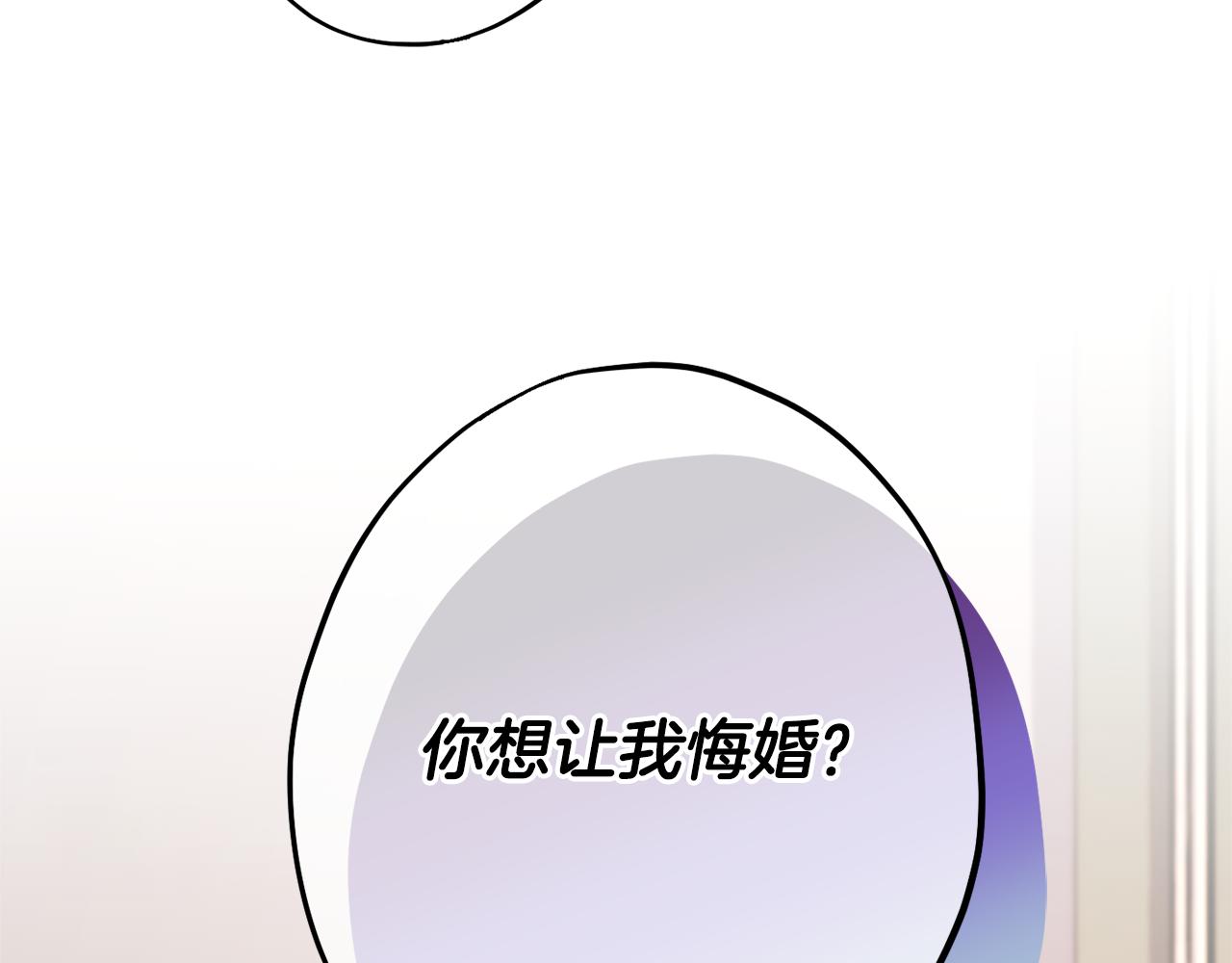 第78话 傀儡公女130