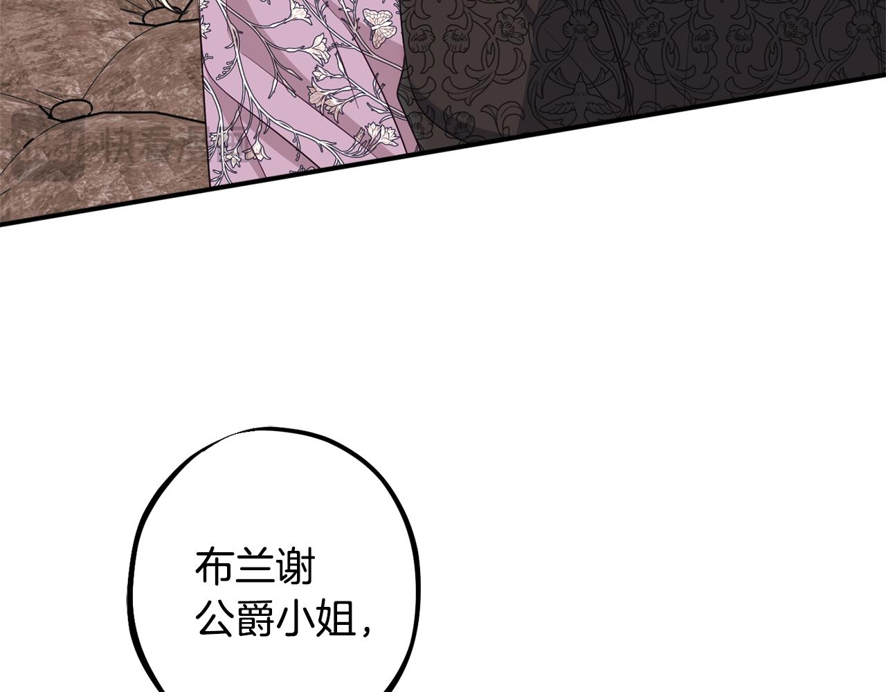 第78话 傀儡公女144