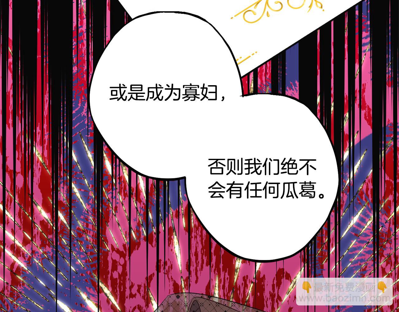 第78话 傀儡公女164