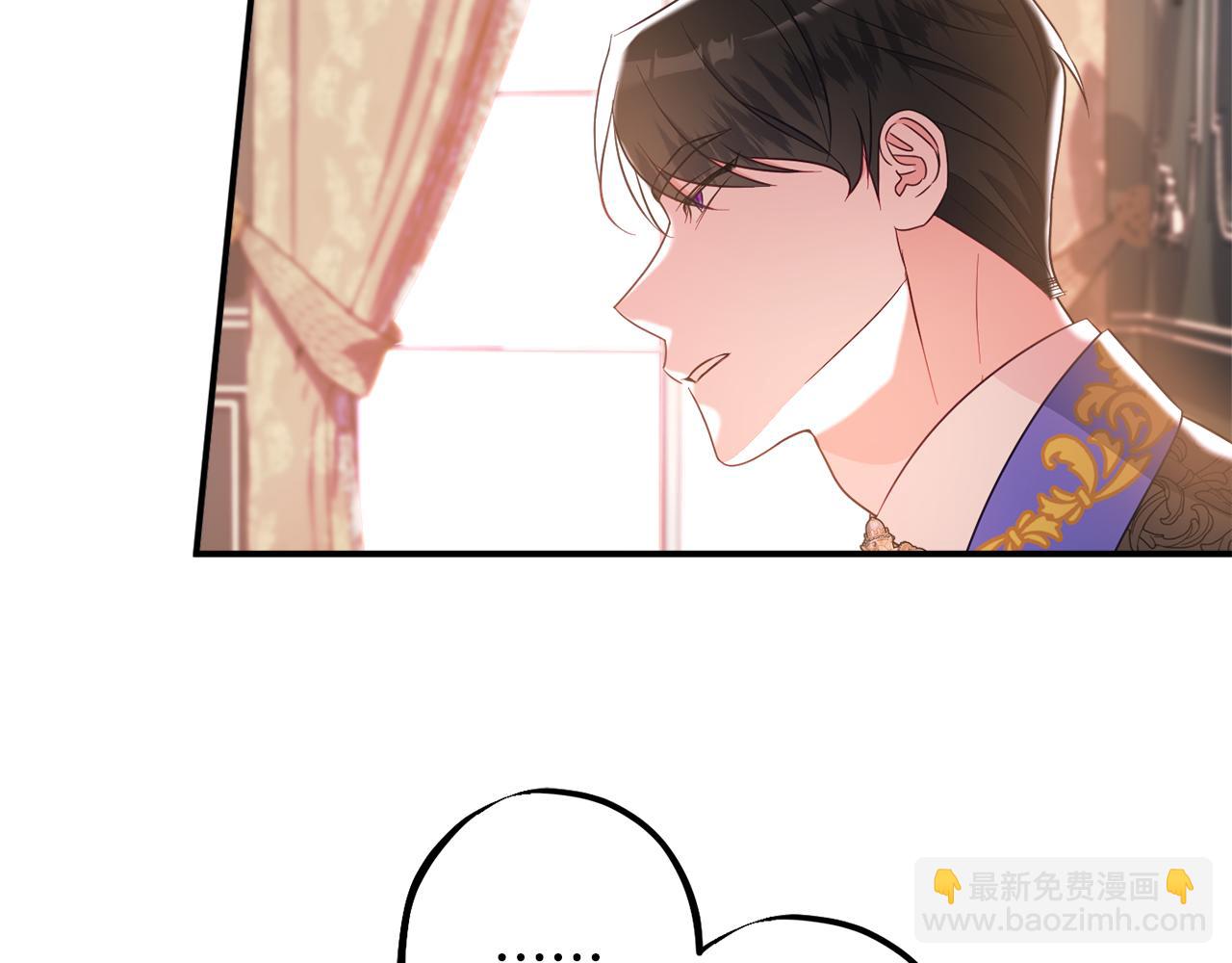第78话 傀儡公女171