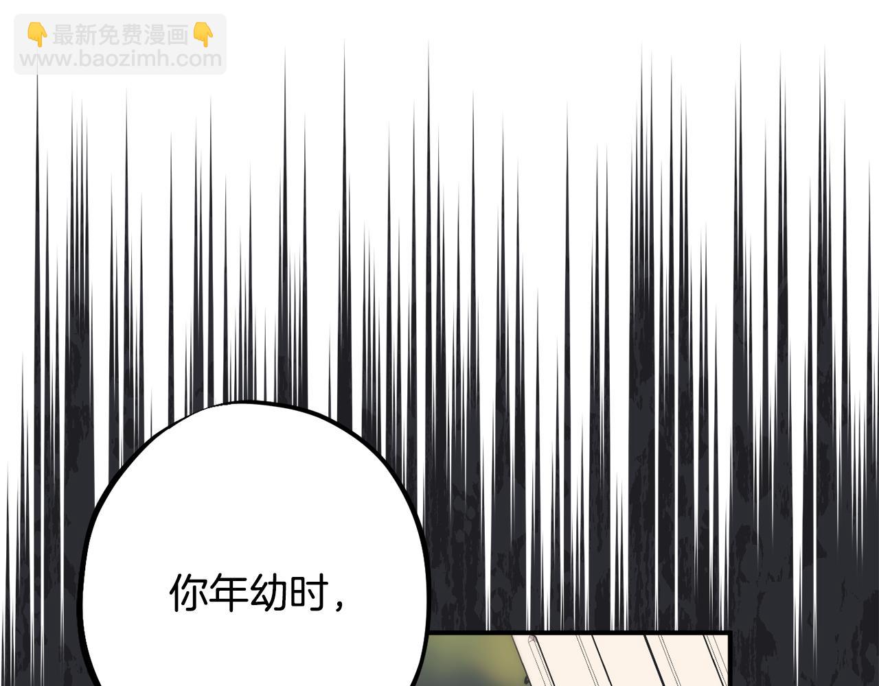 第78话 傀儡公女174
