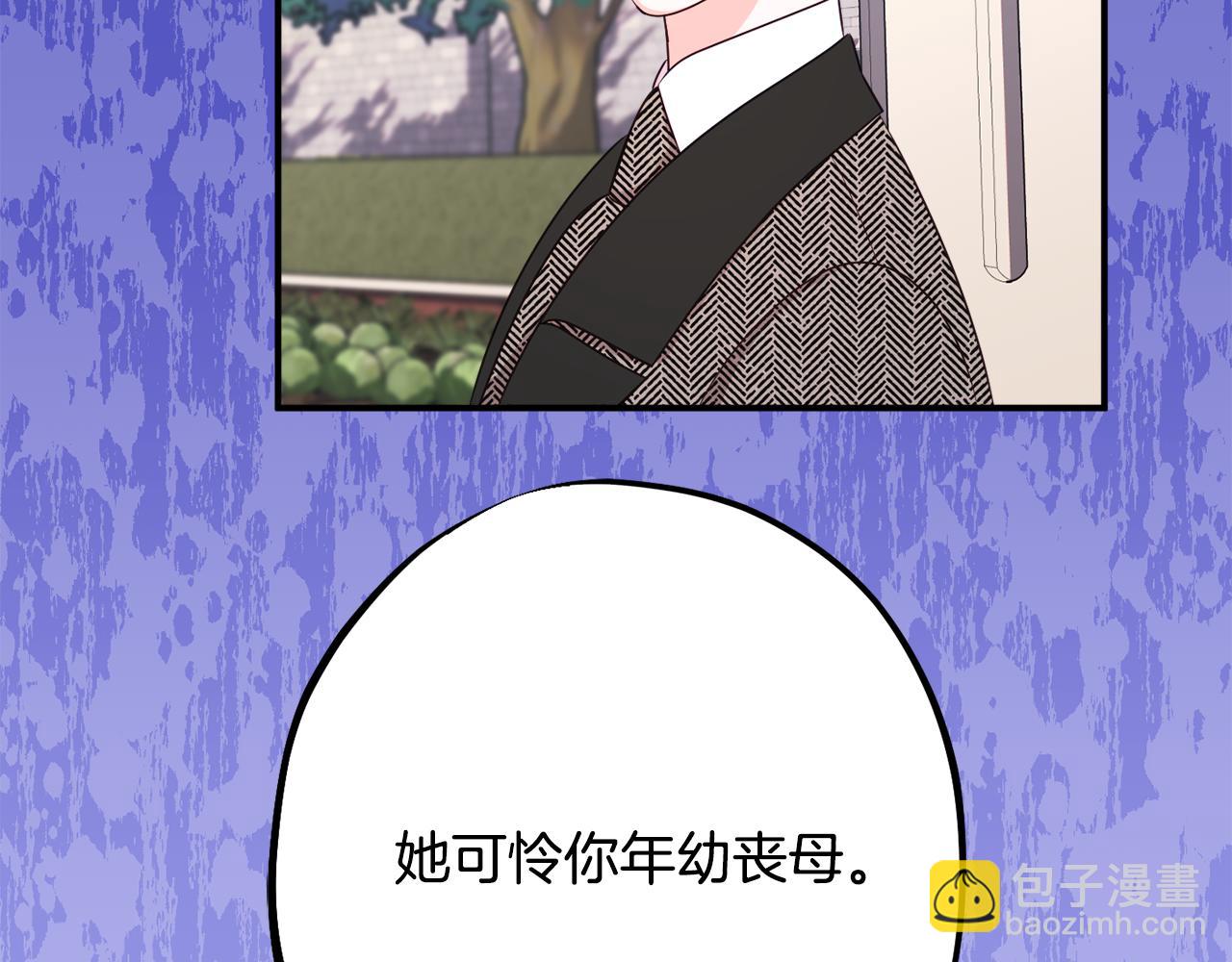 第78话 傀儡公女178