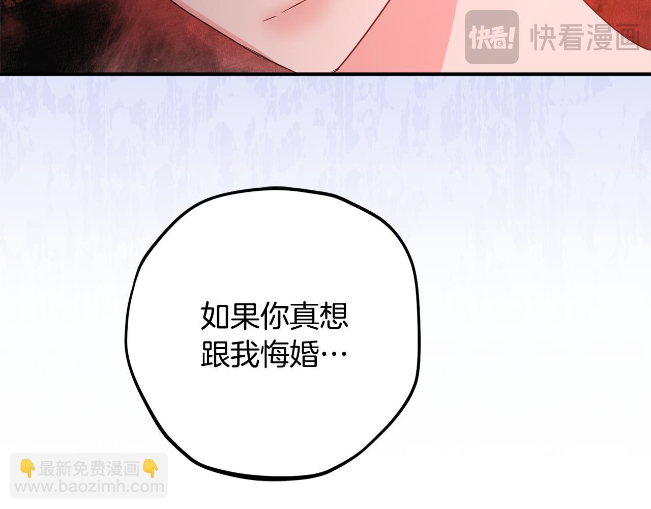 第78话 傀儡公女180