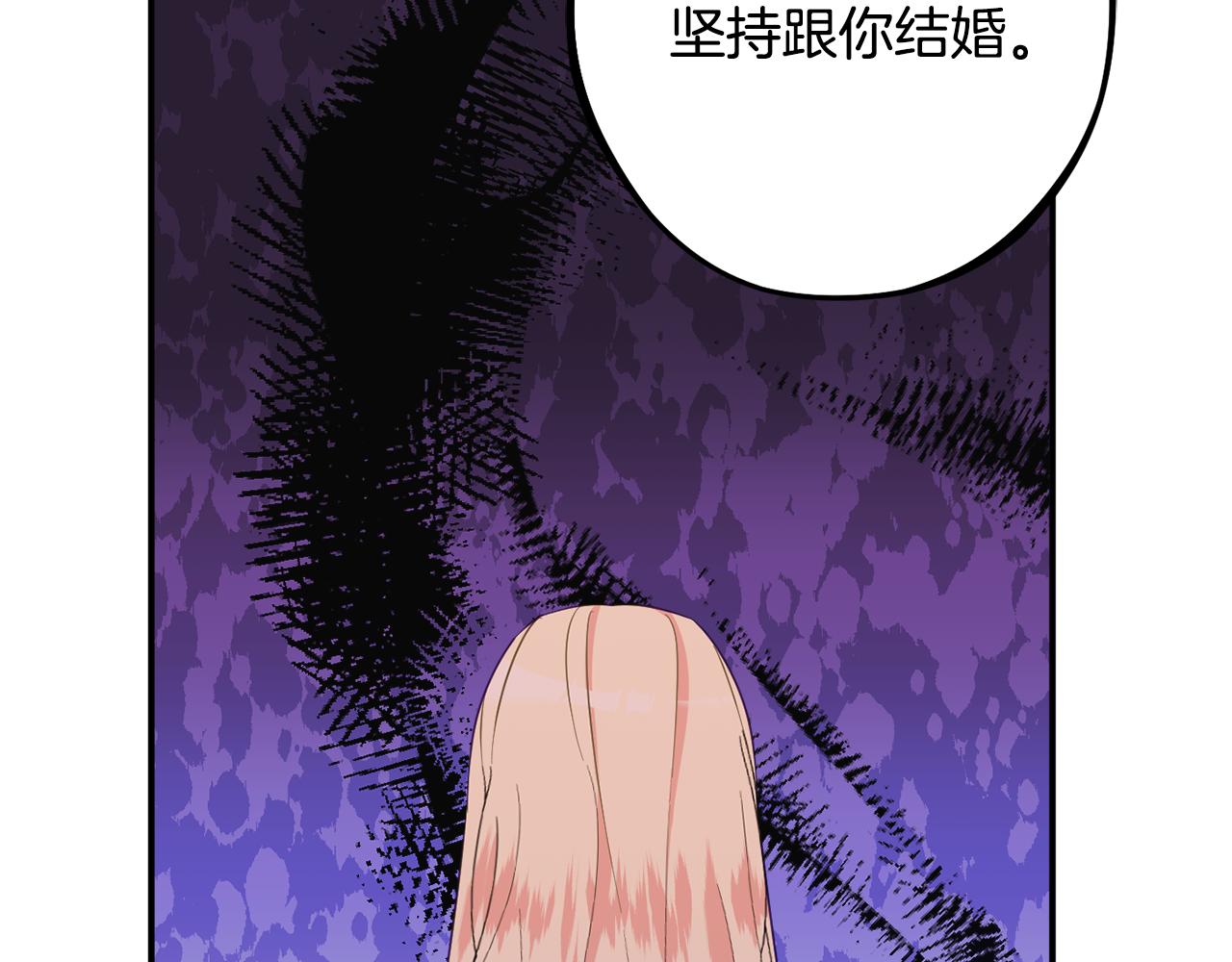 第78话 傀儡公女187