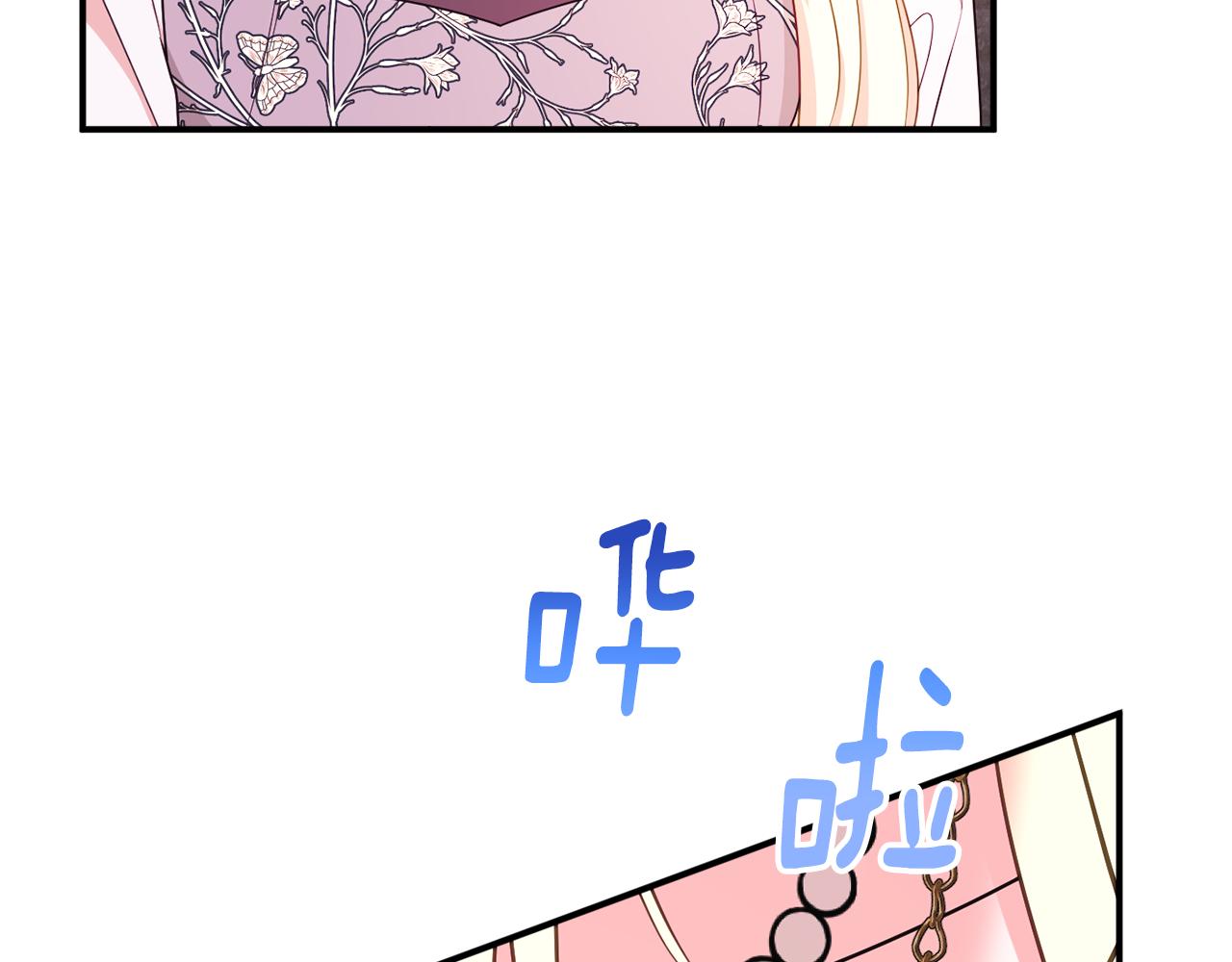 第78话 傀儡公女191