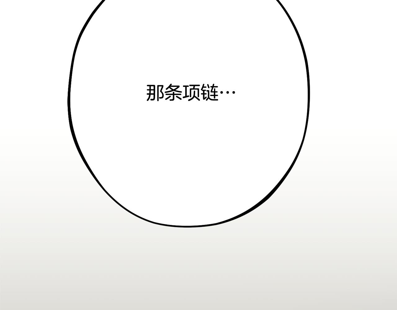 第78话 傀儡公女198