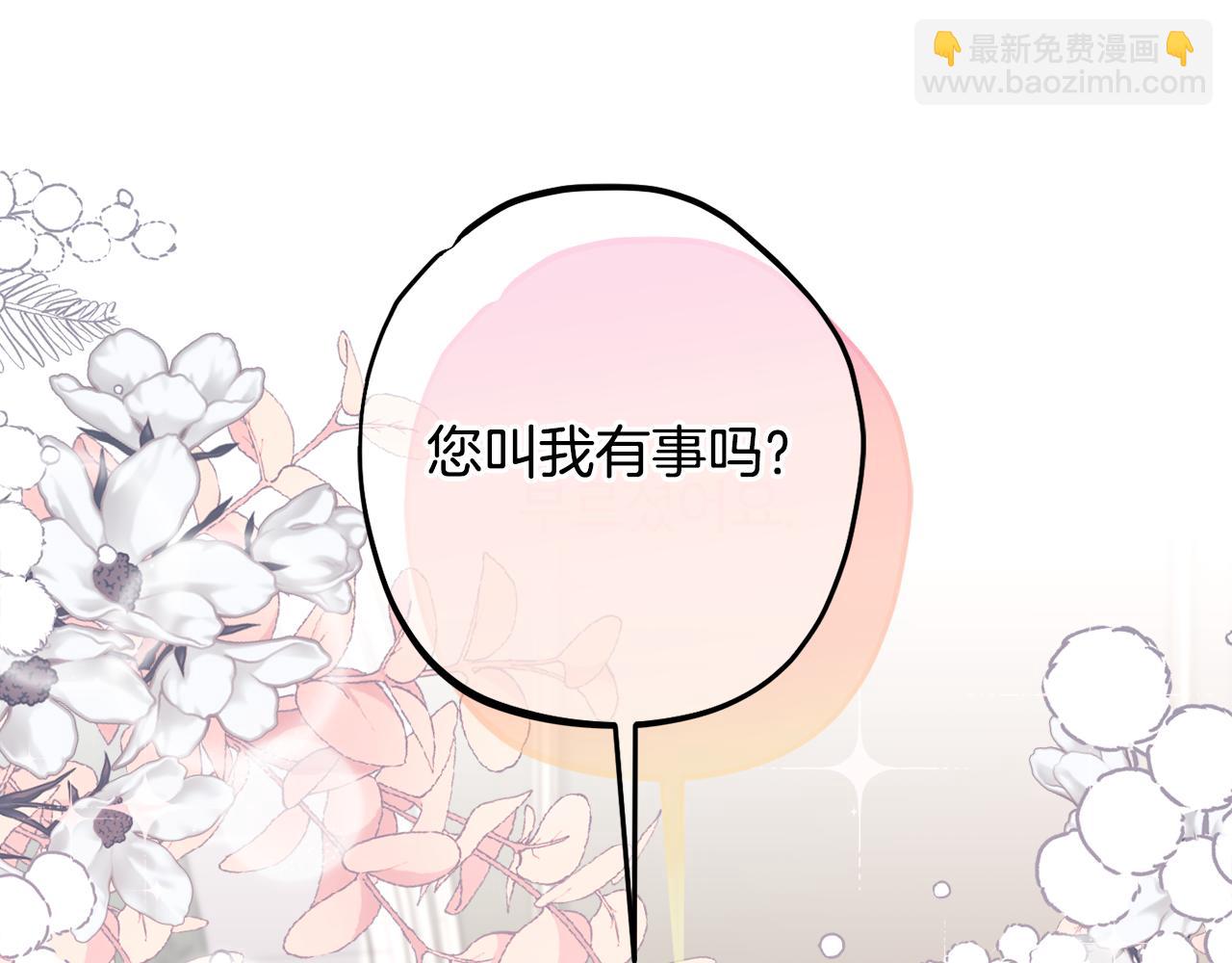 第78话 傀儡公女22