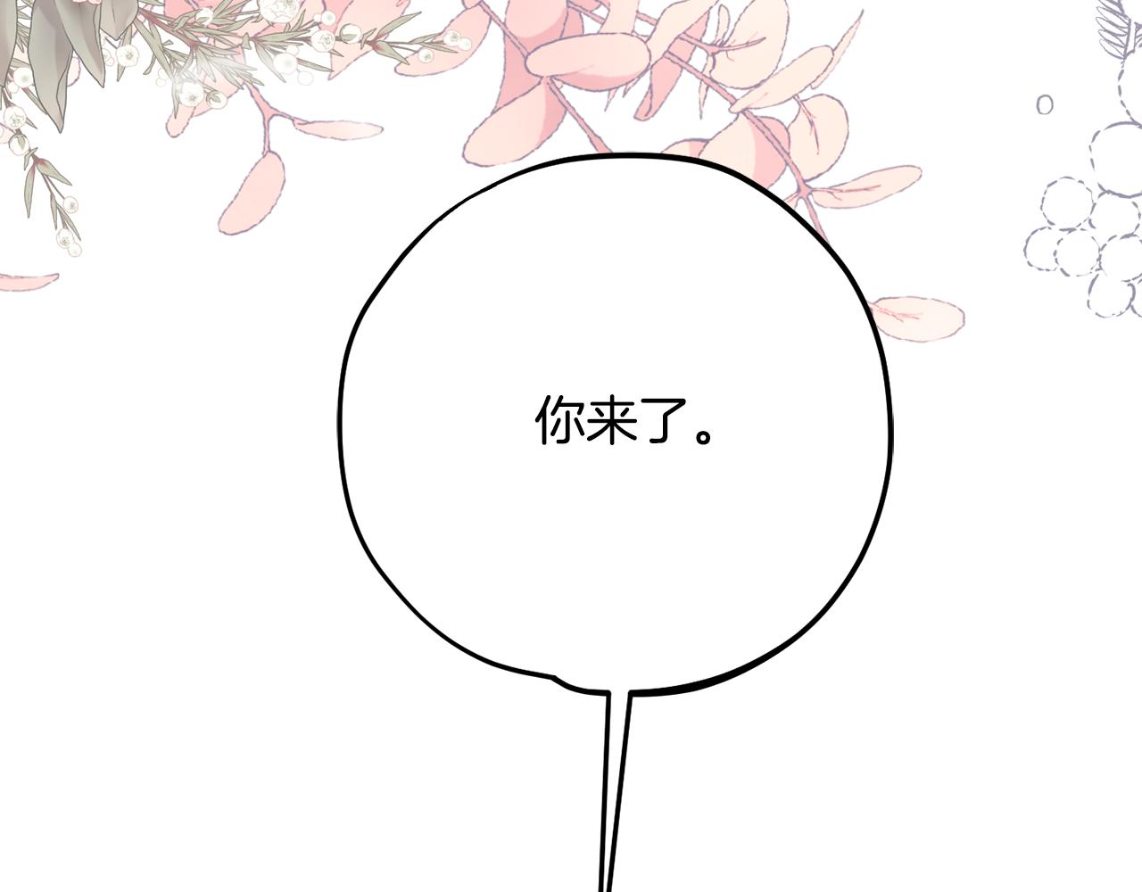 第78话 傀儡公女26