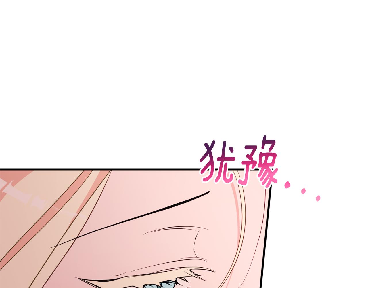 第78话 傀儡公女38
