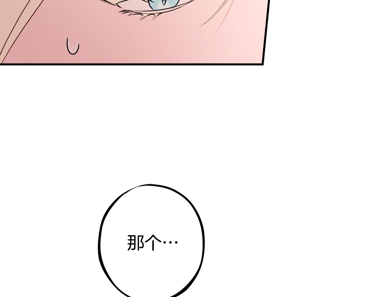 第78话 傀儡公女39