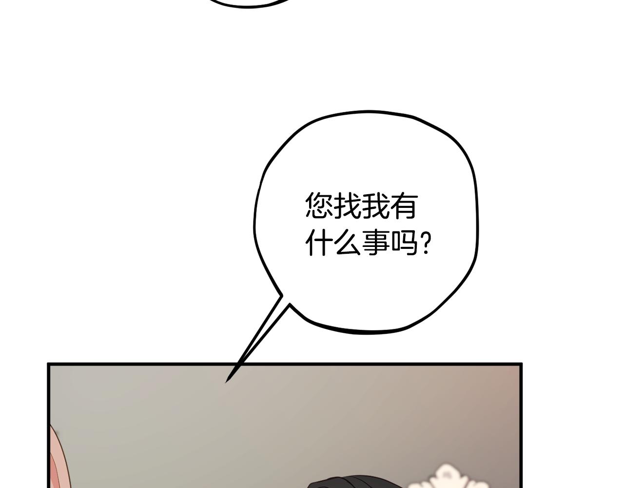 第78话 傀儡公女40