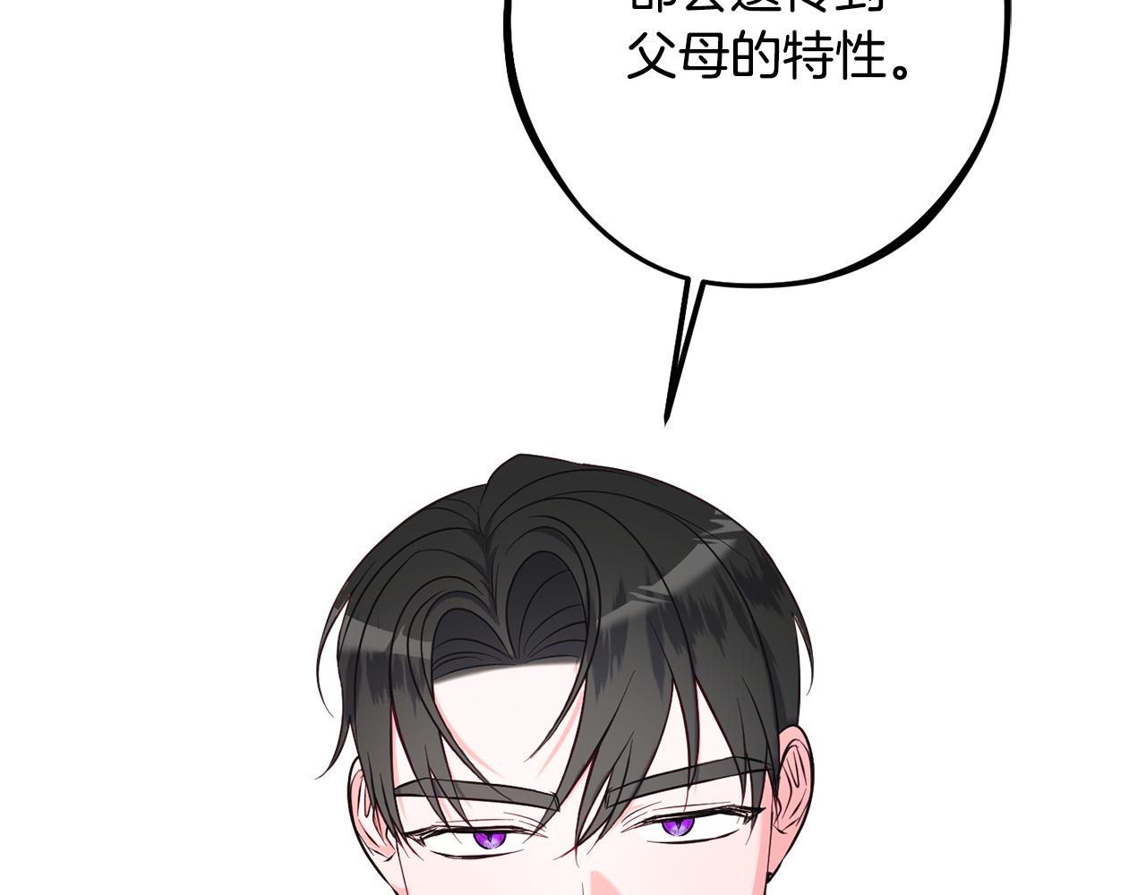 第78话 傀儡公女46