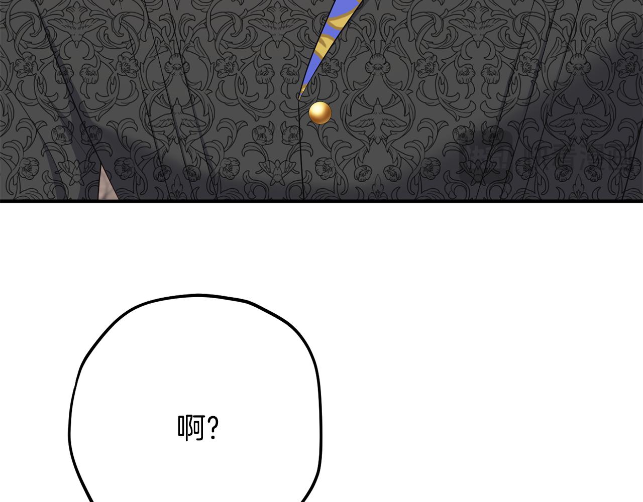 第78话 傀儡公女52