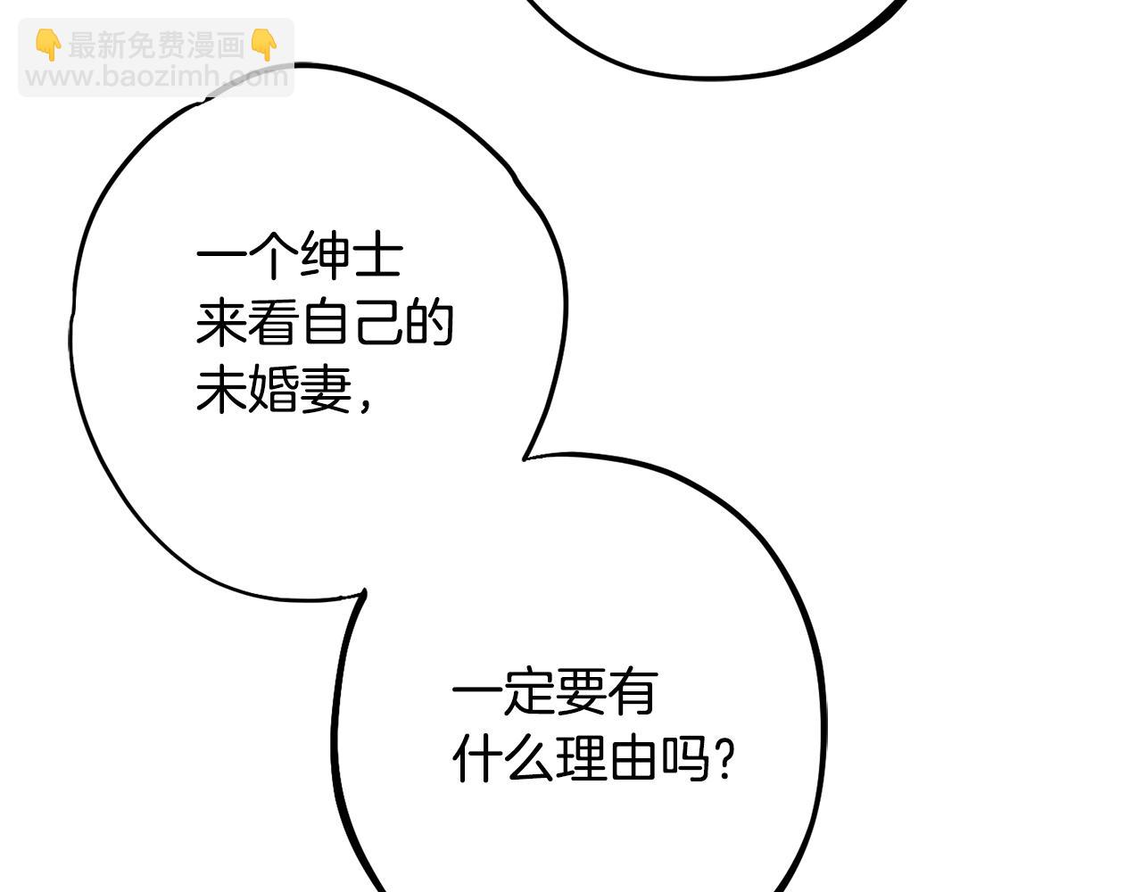 第78话 傀儡公女55