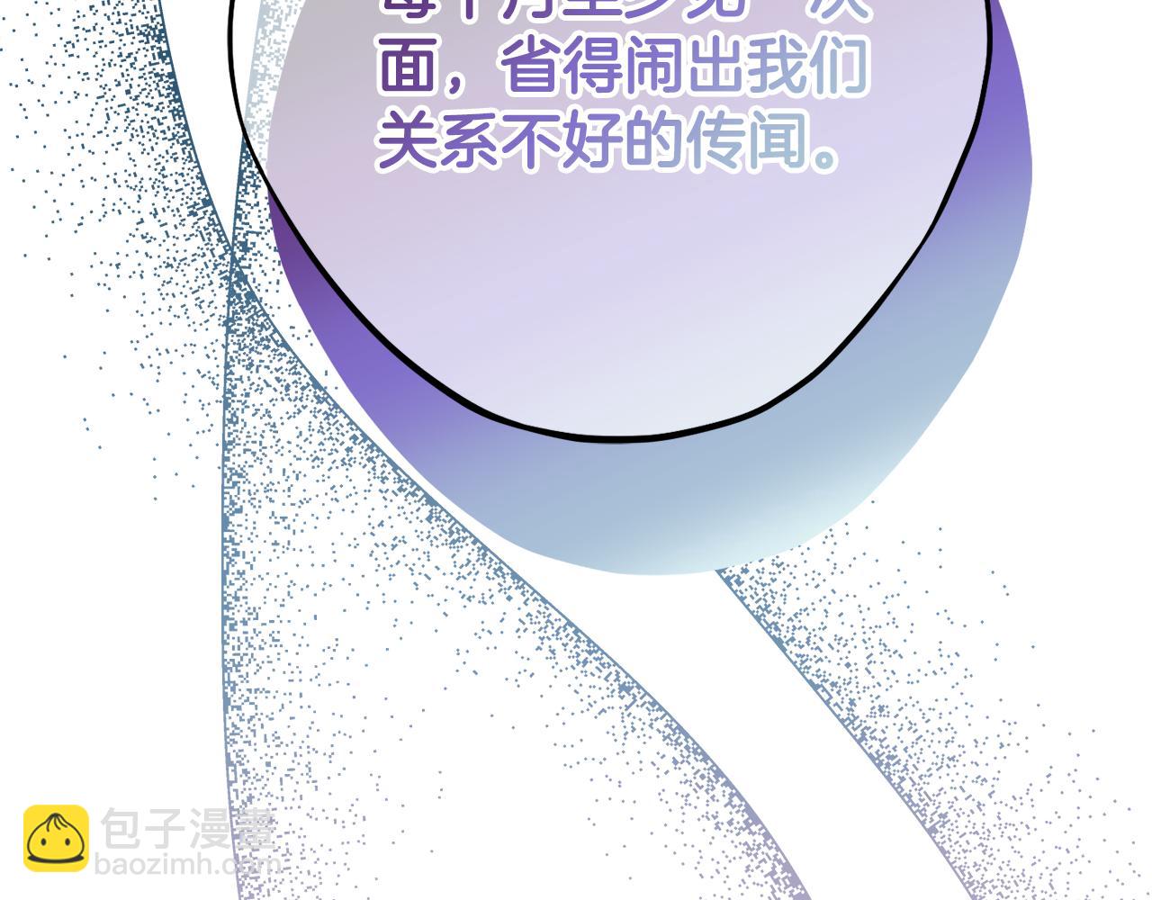 第78话 傀儡公女65