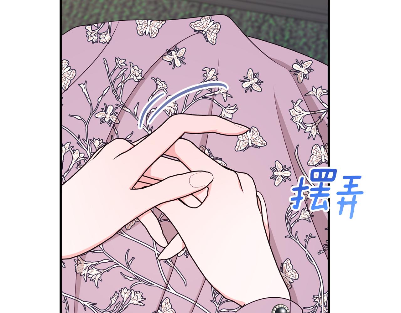 第78话 傀儡公女72