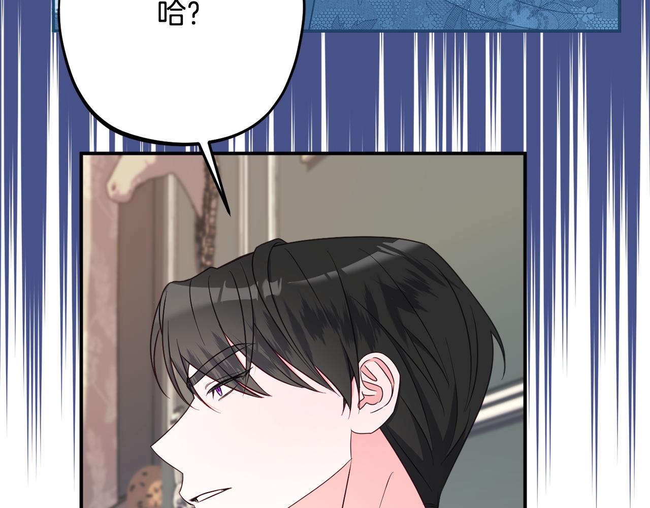 第78话 傀儡公女84