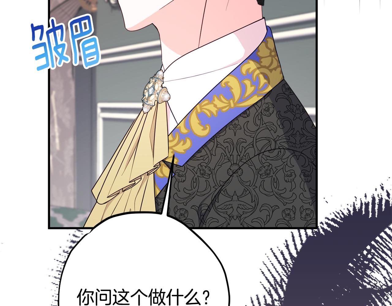 第78话 傀儡公女85