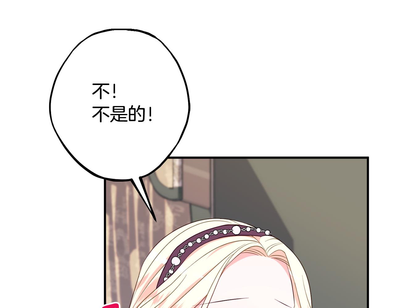第78话 傀儡公女91