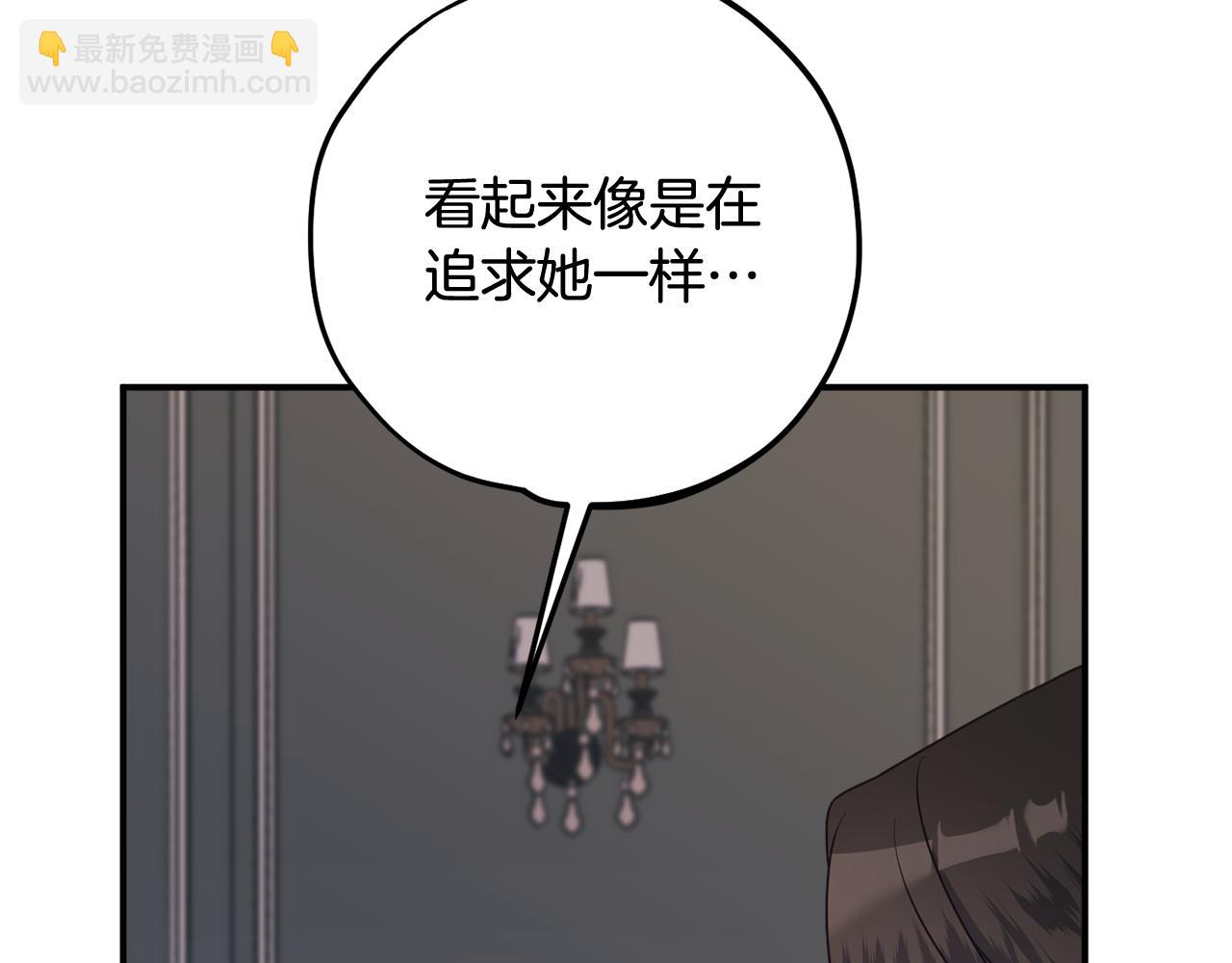 第78话 傀儡公女99