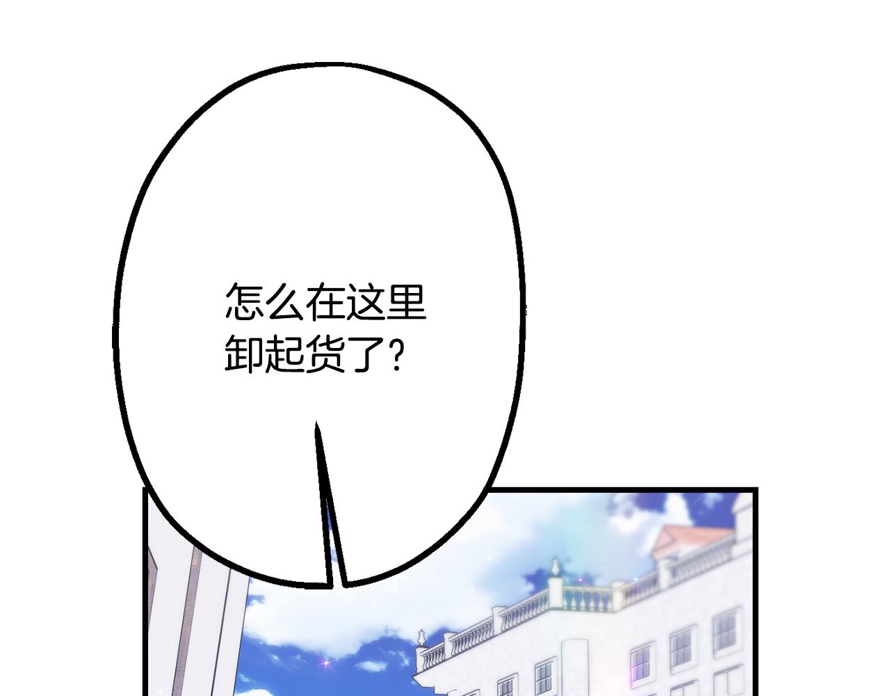 第80话 阿瑟国王的母妃112
