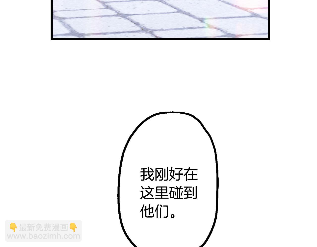 第80话 阿瑟国王的母妃114
