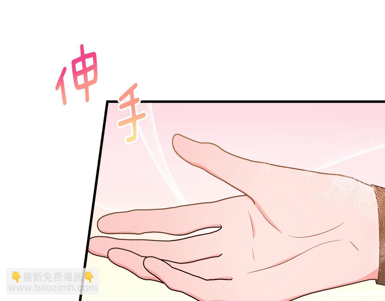 第80话 阿瑟国王的母妃129