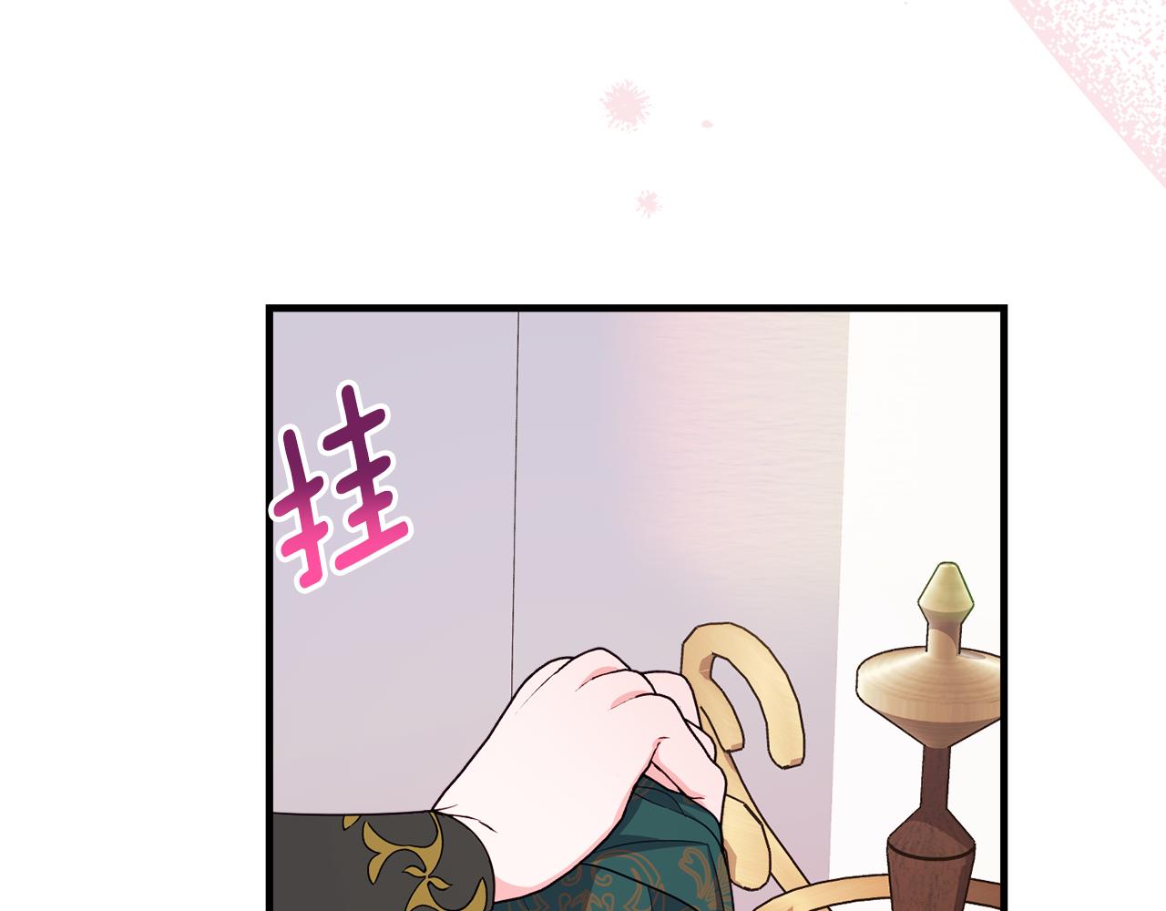第80话 阿瑟国王的母妃139