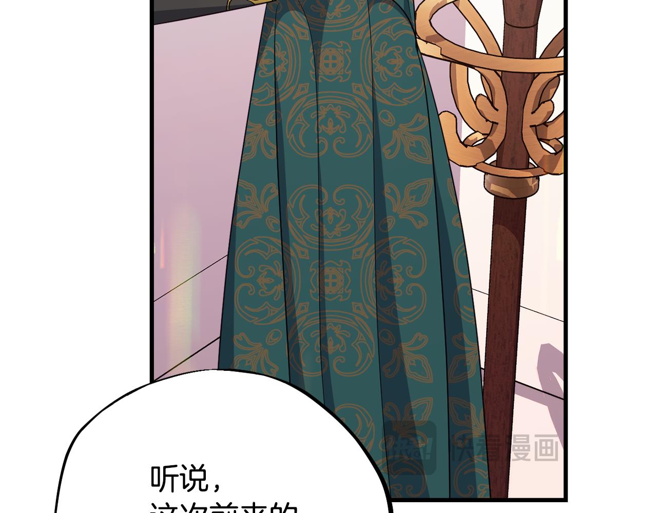 第80话 阿瑟国王的母妃140