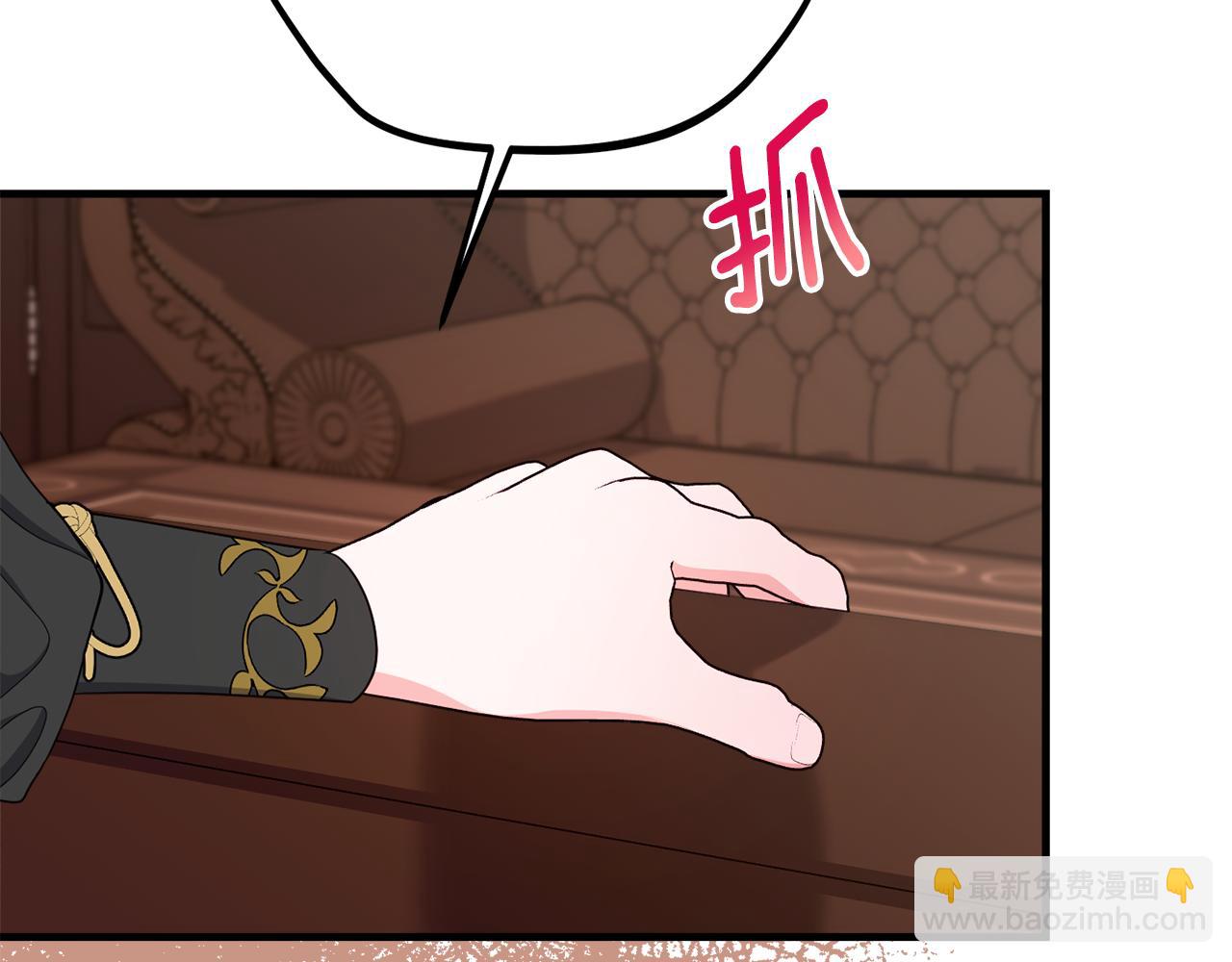 第80话 阿瑟国王的母妃145