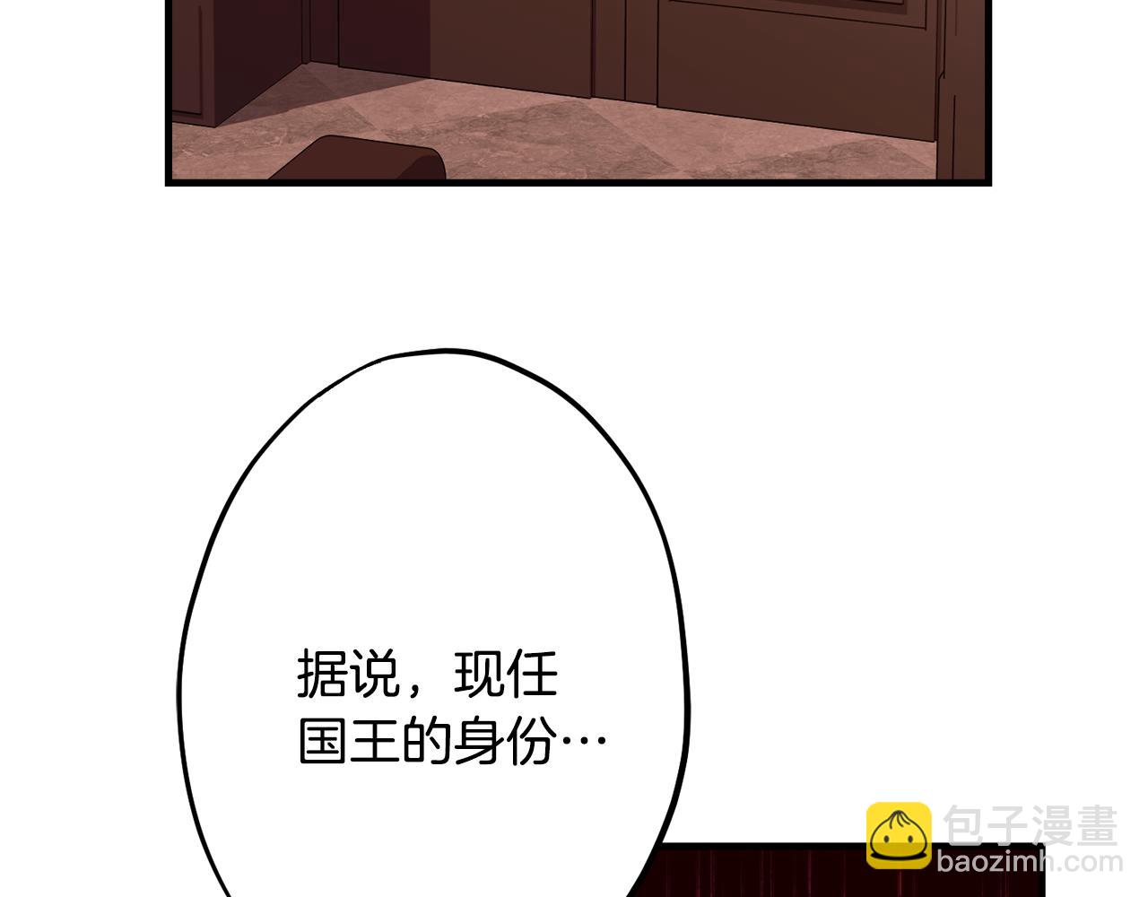 第80话 阿瑟国王的母妃166