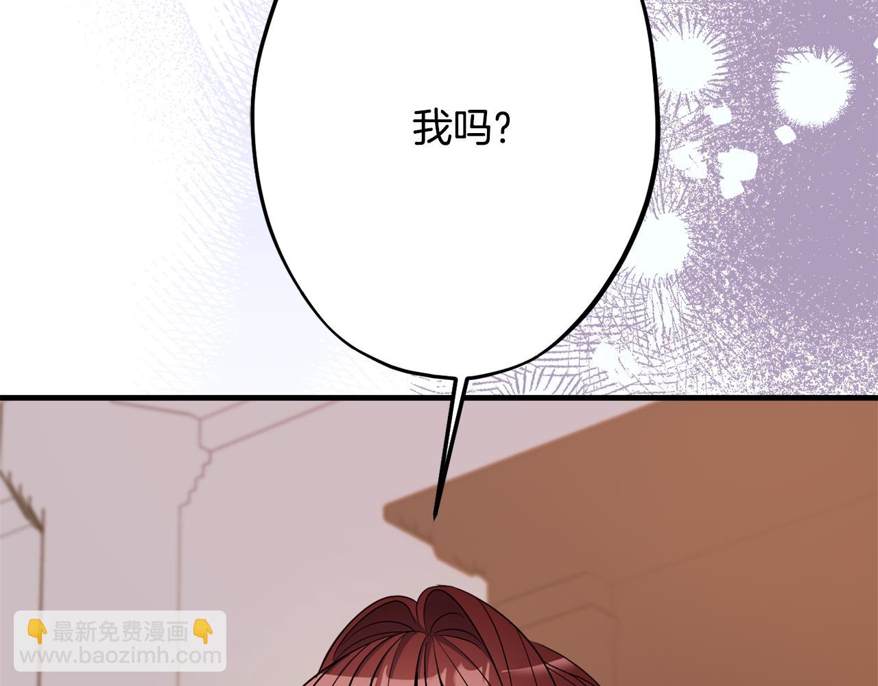 第80话 阿瑟国王的母妃176