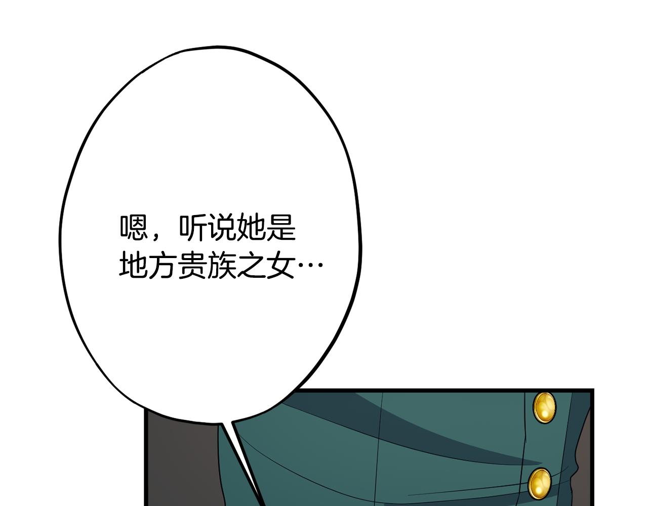 第80话 阿瑟国王的母妃179