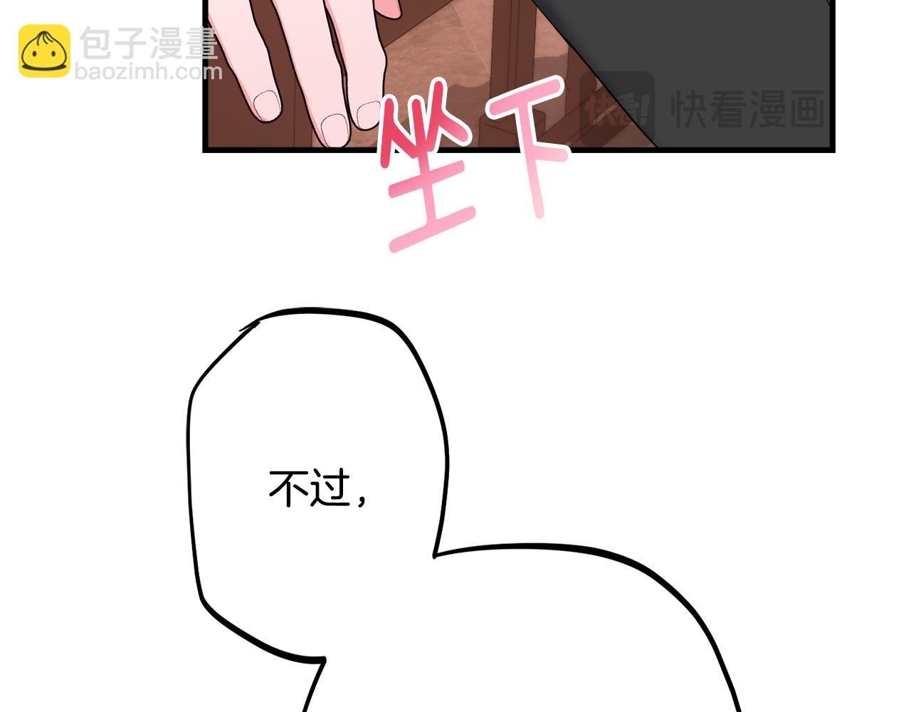 第80话 阿瑟国王的母妃181