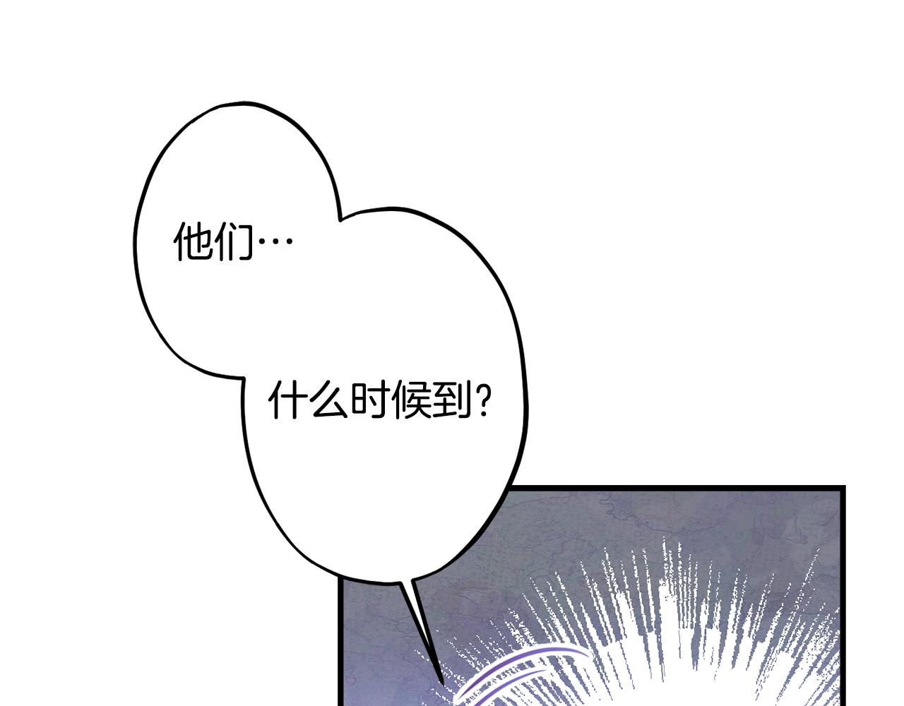 第80话 阿瑟国王的母妃185