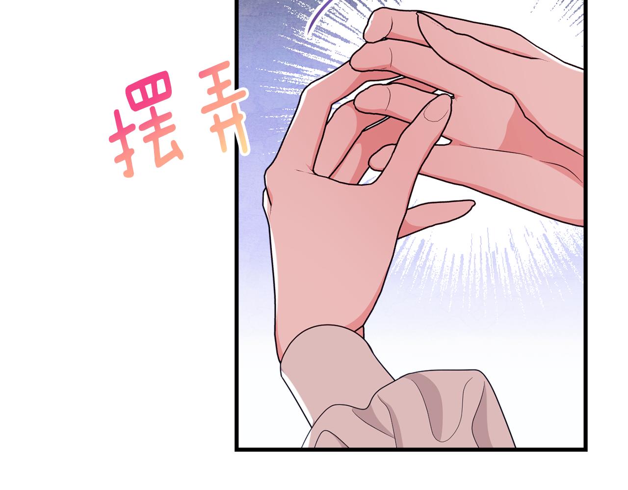 第80话 阿瑟国王的母妃186