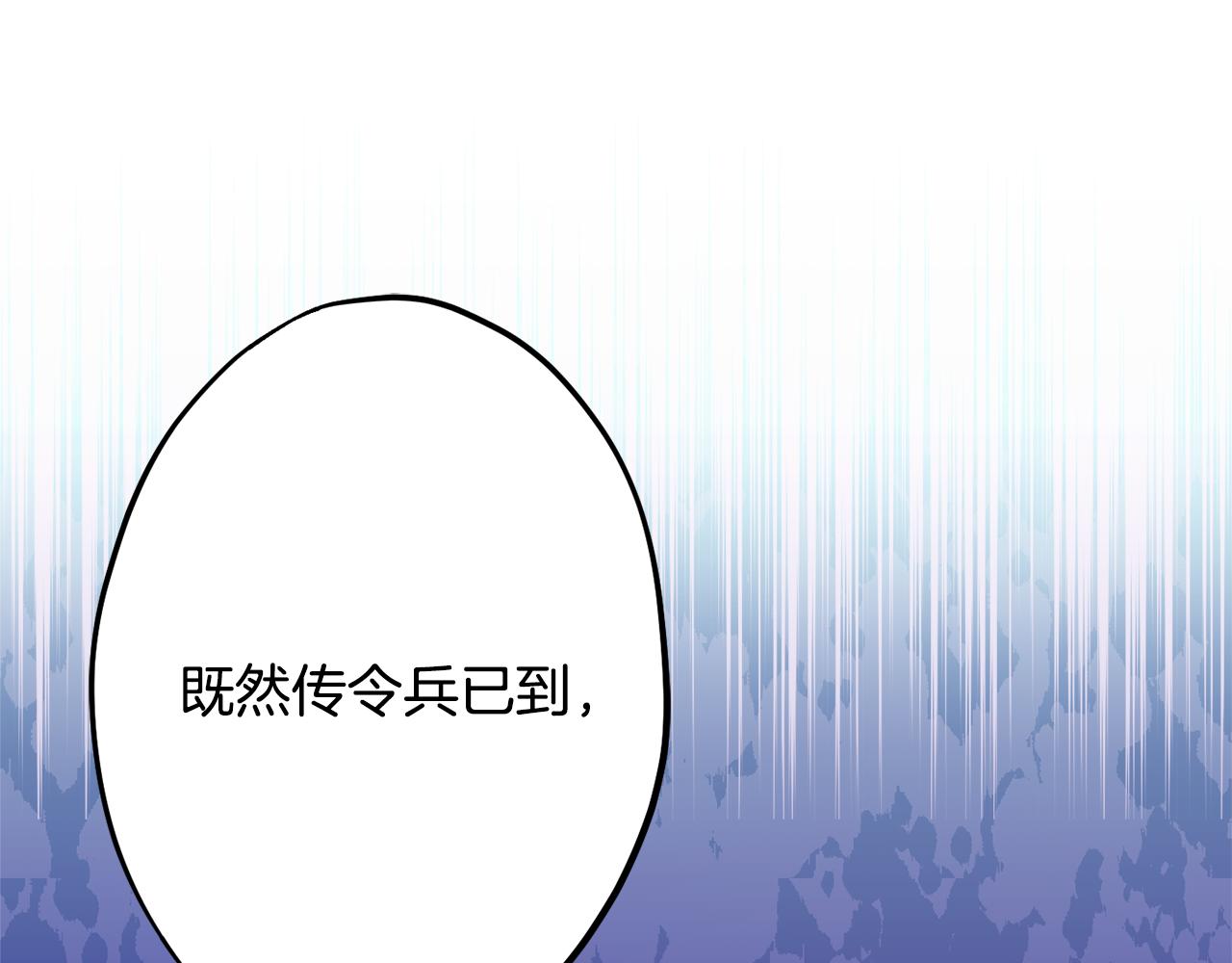第80话 阿瑟国王的母妃187