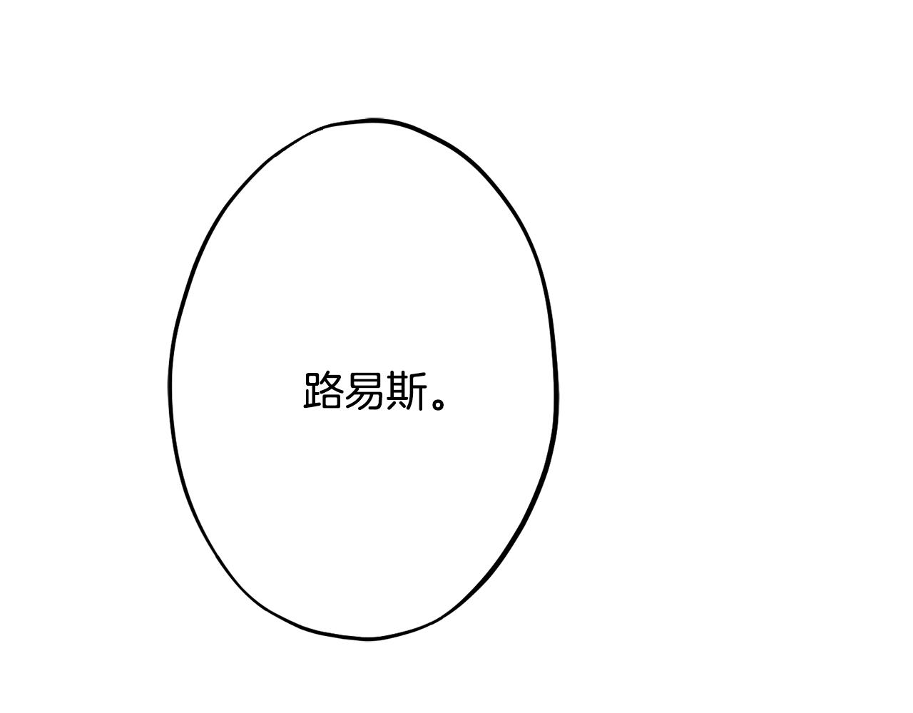 第80话 阿瑟国王的母妃196