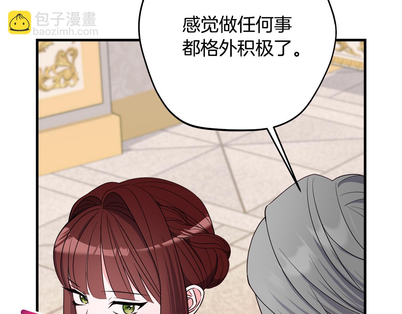 第80话 阿瑟国王的母妃21