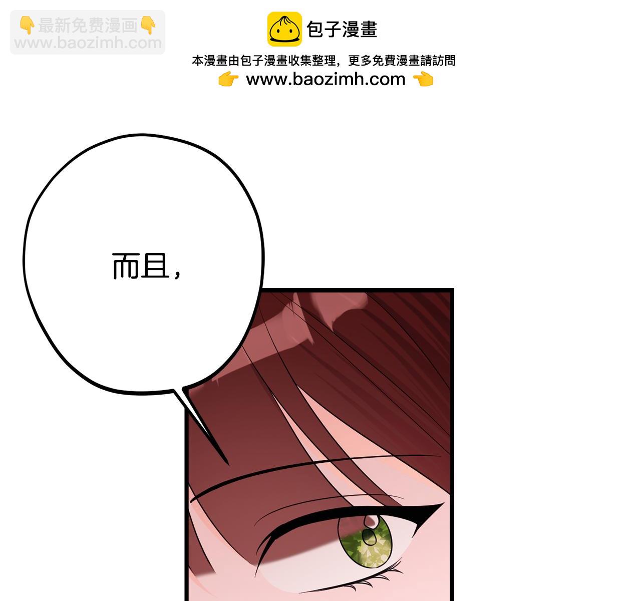 第80话 阿瑟国王的母妃26