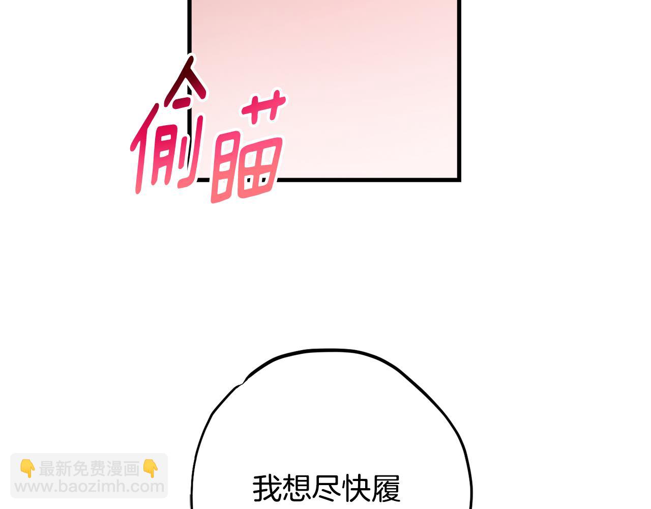 第80话 阿瑟国王的母妃27