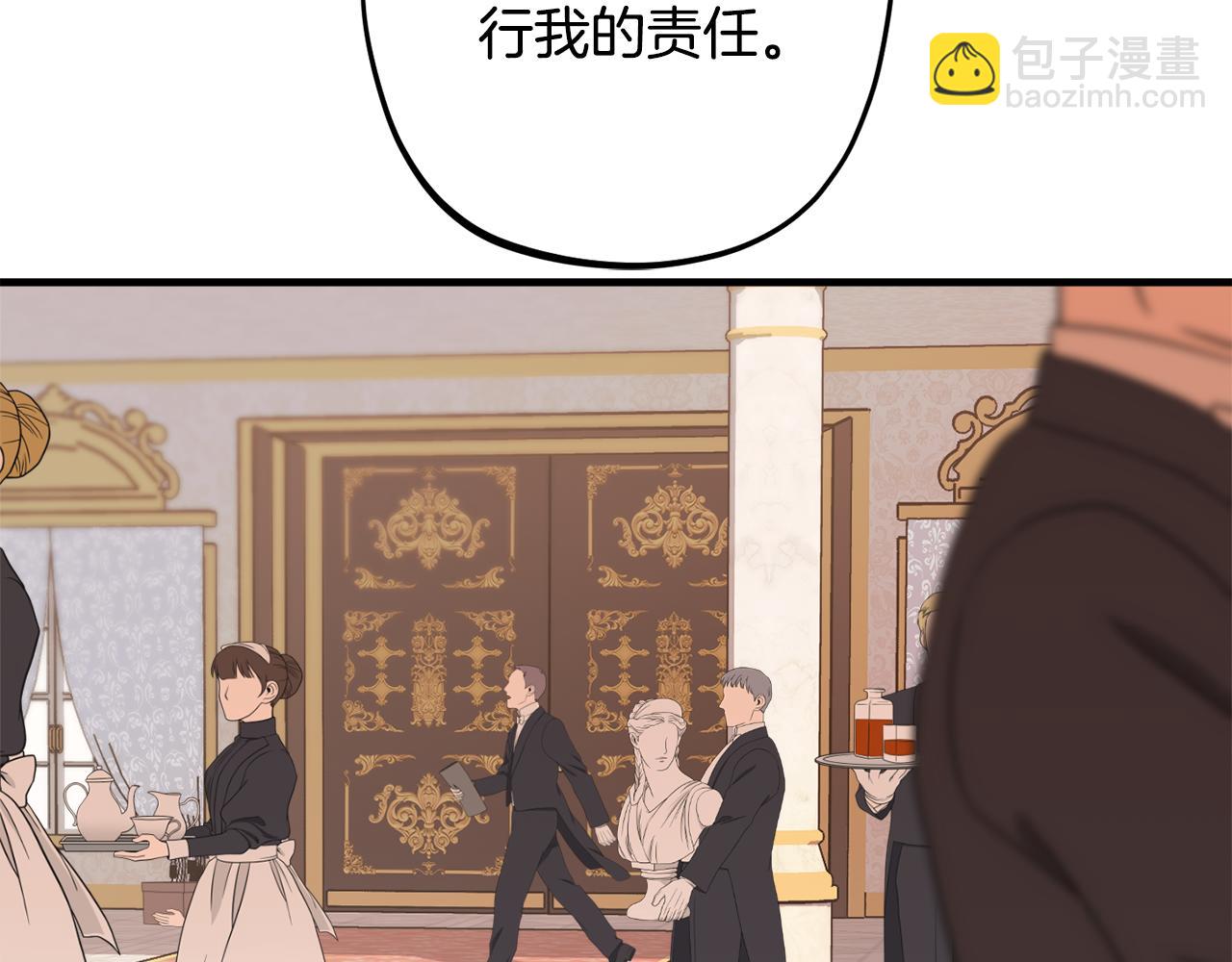第80话 阿瑟国王的母妃28